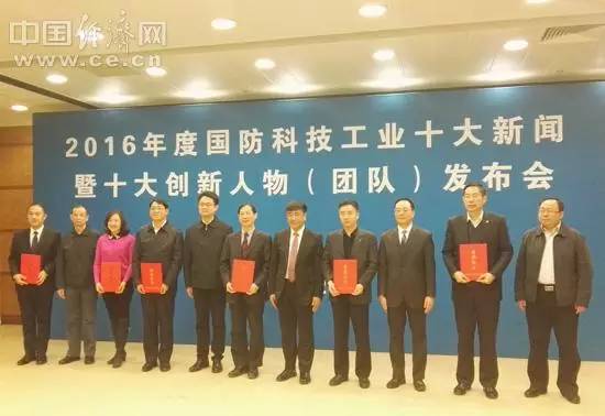 人武部改革最新动态，科技重塑国防，智能引领未来