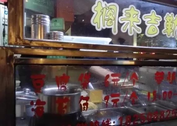 最新创意小吃店店名，引领未来小吃之旅的科技新品发布探索