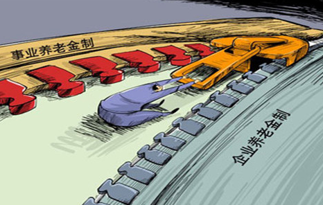 科技引领未来，养老保险革新体验，最新并轨消息解读