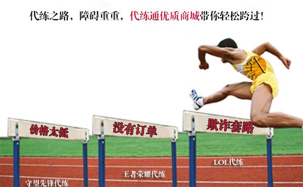 代练通最新版本详解，功能更新与特性论述