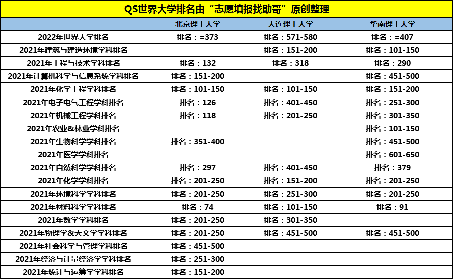 大连土石方最新动态，小巷中的意外发现