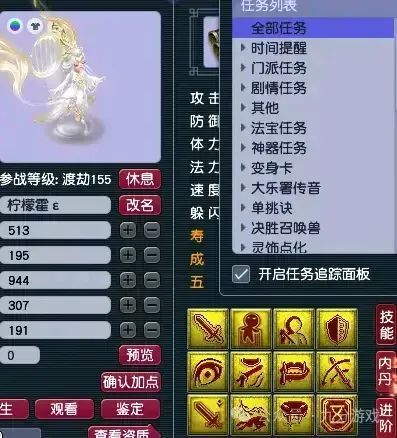 奶爸最新技能加点攻略，时代背景下的技能重塑与影响