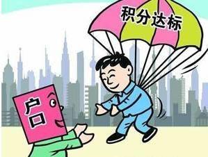 房屋买卖费用最新政策，变化中的自信与成就，励志成长之路