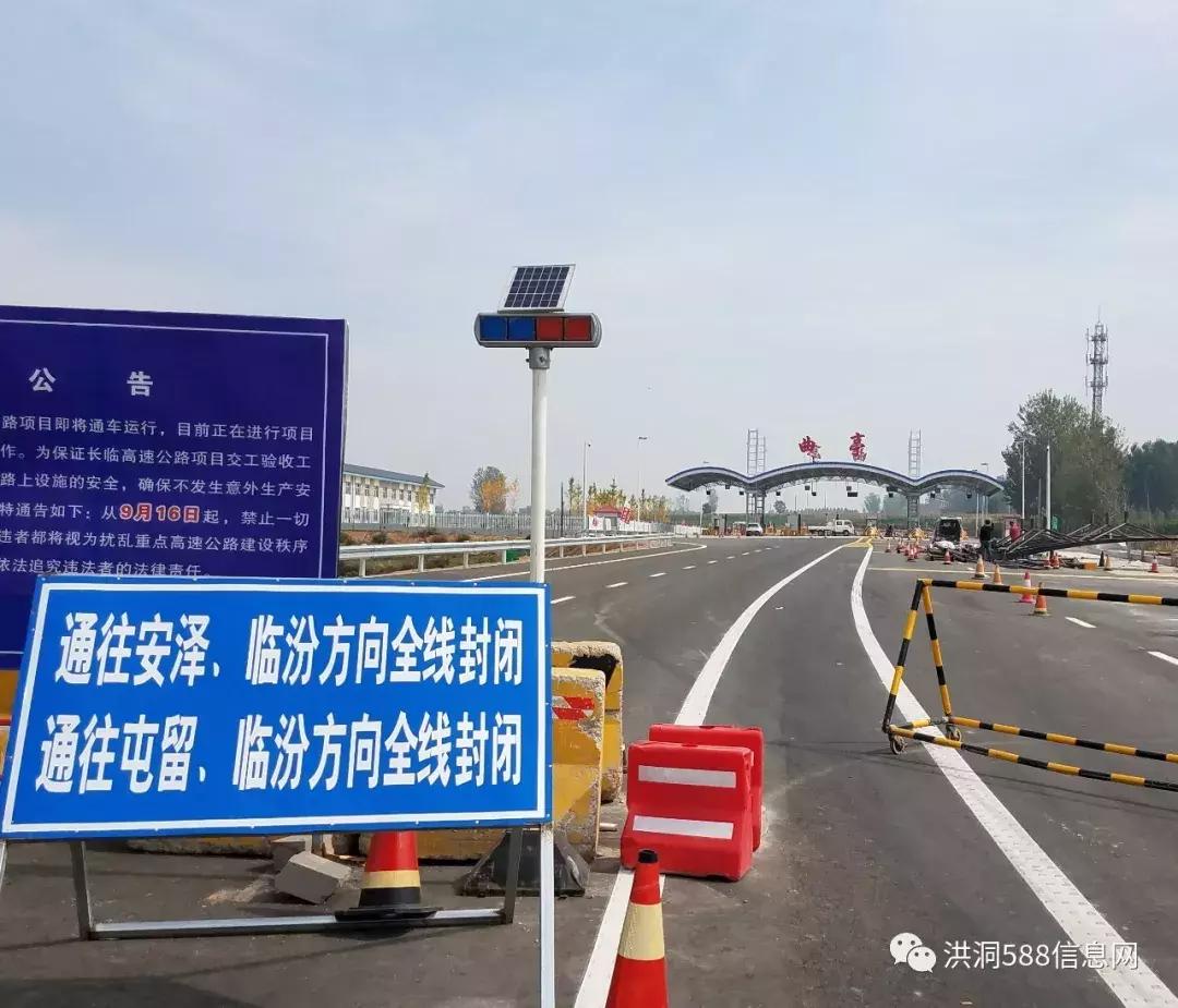 长临高速公路最新动态更新，最新消息汇集