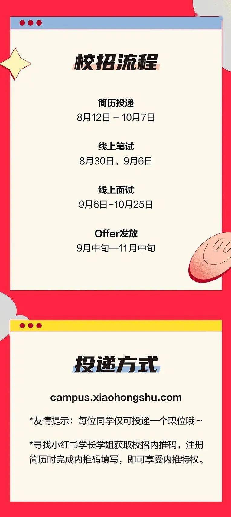 小红书揭秘，58同城司机招聘网最新招聘信息汇总