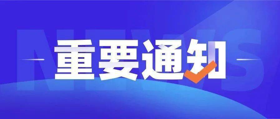 来凤百姓网最新招聘，一段充满温馨的求职之旅启程了