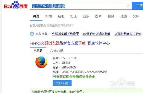 下载火狐浏览器最新版本，数字时代的影响力与地位探索