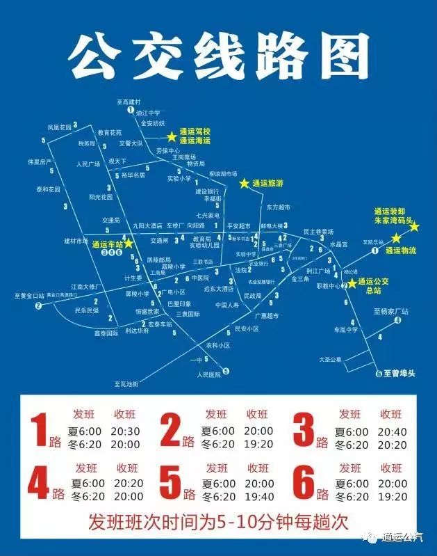 灵宝公交最新路线图，一路相伴的温馨旅程奇遇记