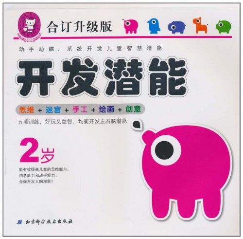 一级建造师教材最新版，开启智慧之门，助力建筑梦想实现