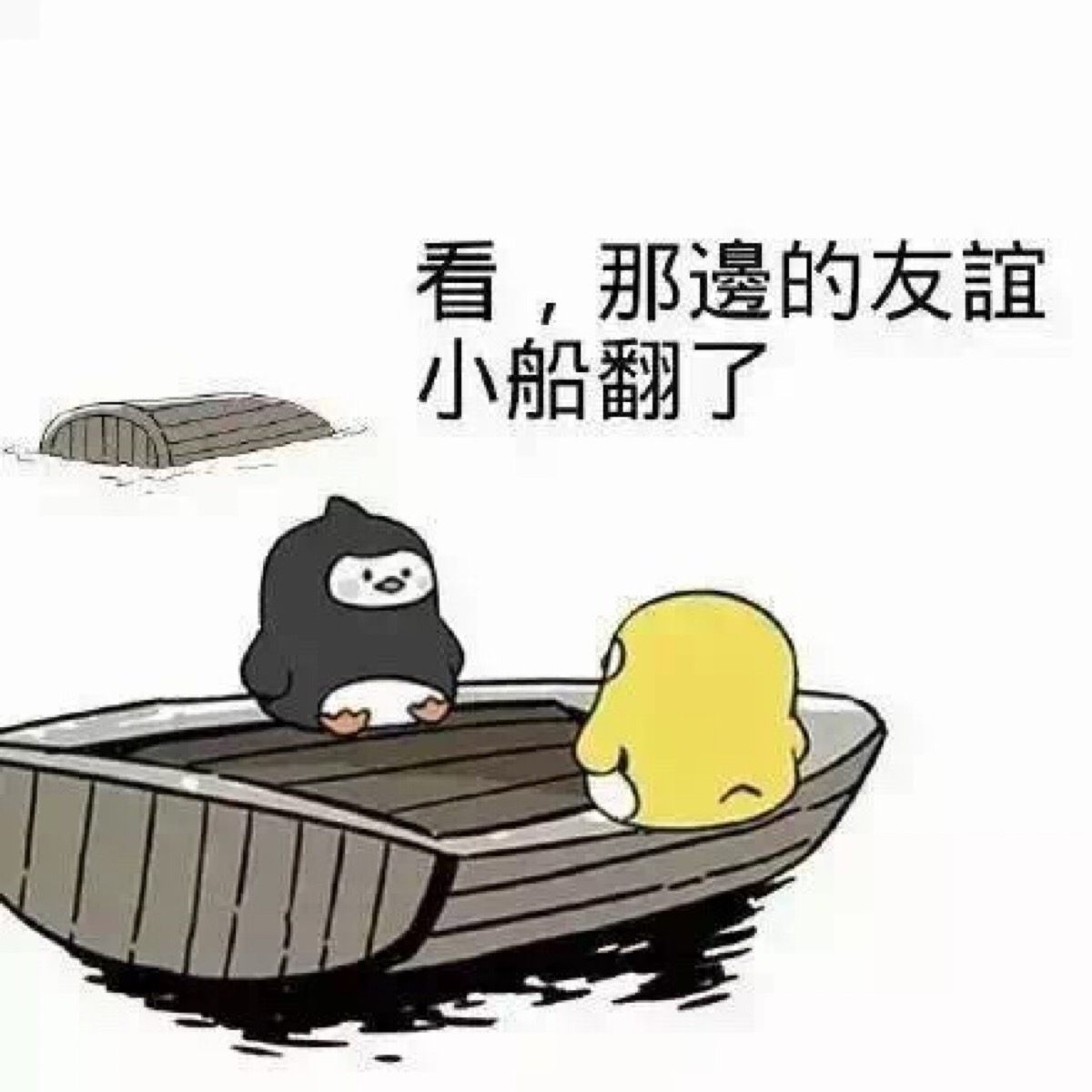 友情小船的温馨航行，最新BDI动态更新