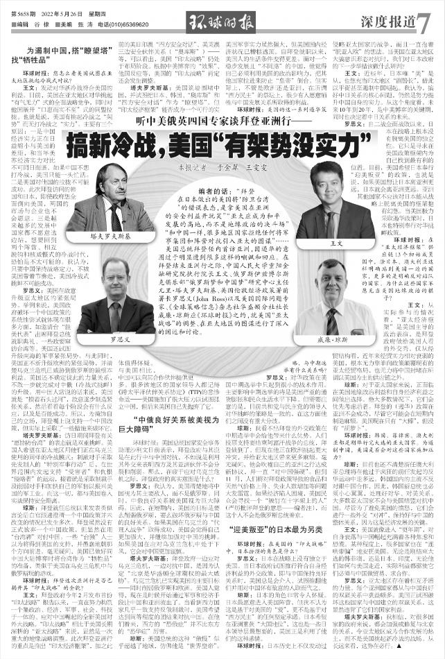 说房最新，深度剖析背景、事件与地位