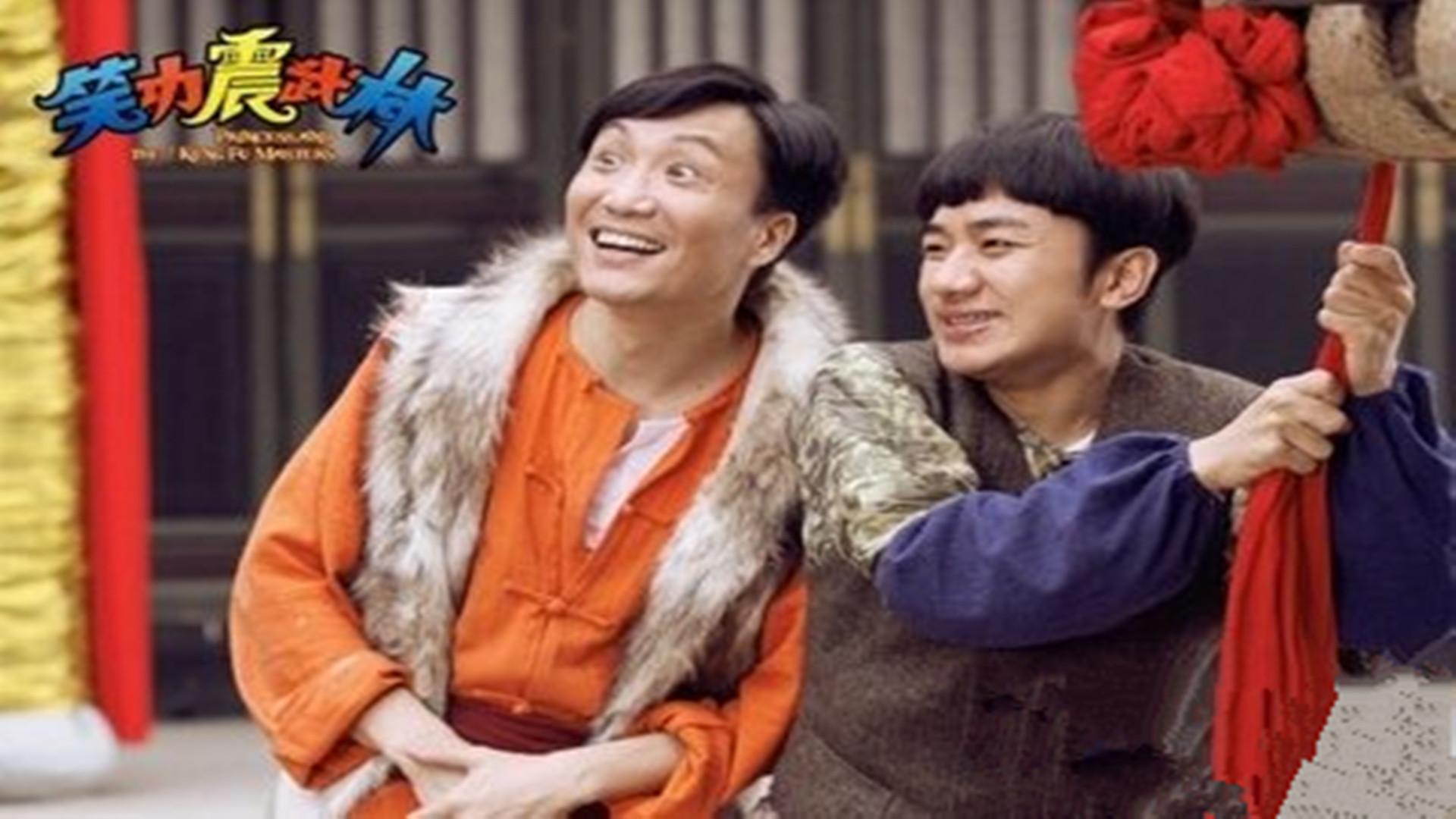 最新搞笑喜剧盛宴，让你笑到肚子疼，欢乐无限！