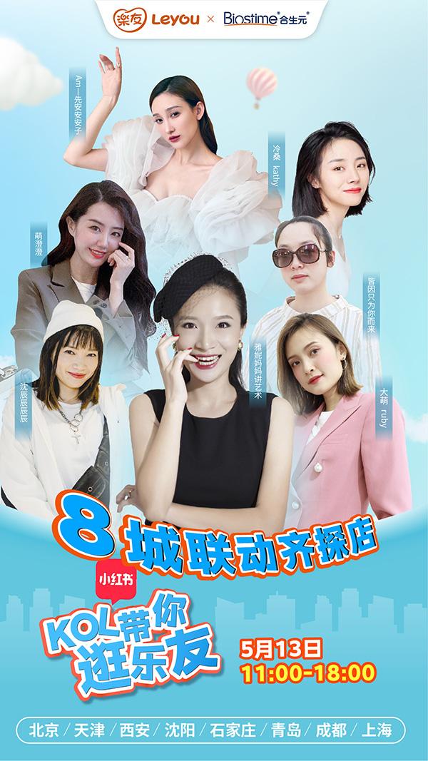 揭秘潮流热点，小红书带你走进513最新趋势大解密