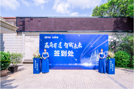 最新商业端趋势、机遇与挑战概览
