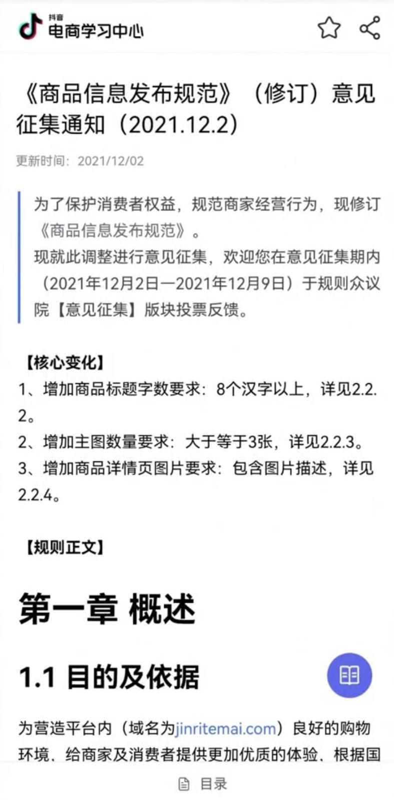第442页