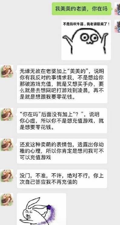 笑对人生，最新幽默段子带来的自信与成就感提升秘籍