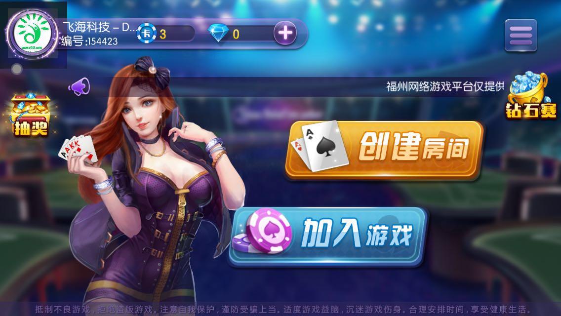 最新棋牌圈子概览与动态