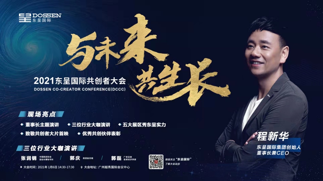 科技重塑居住梦想，最新望江房价引领未来生活触手可及