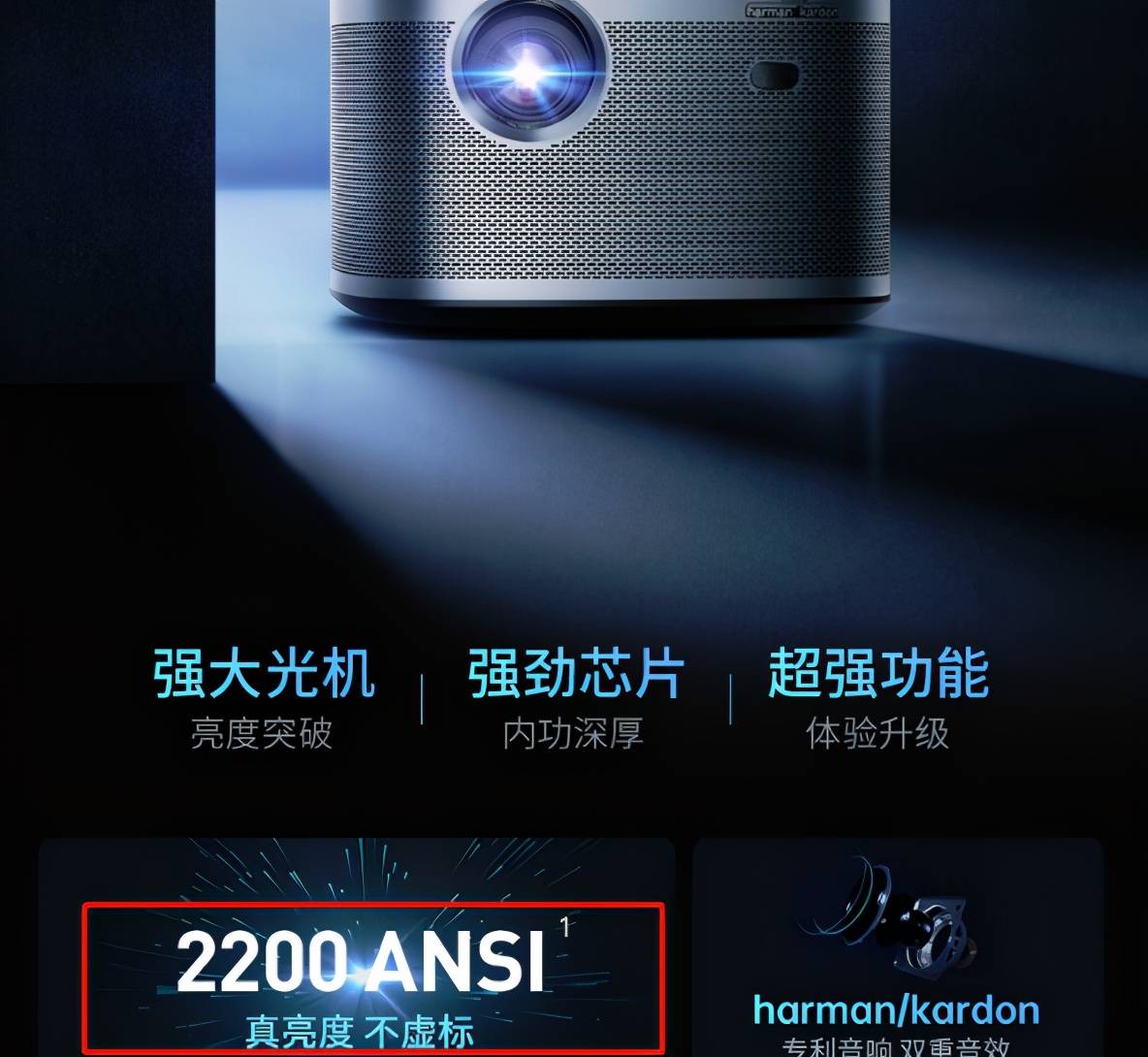 最新北米版高科技产品介绍与赏析