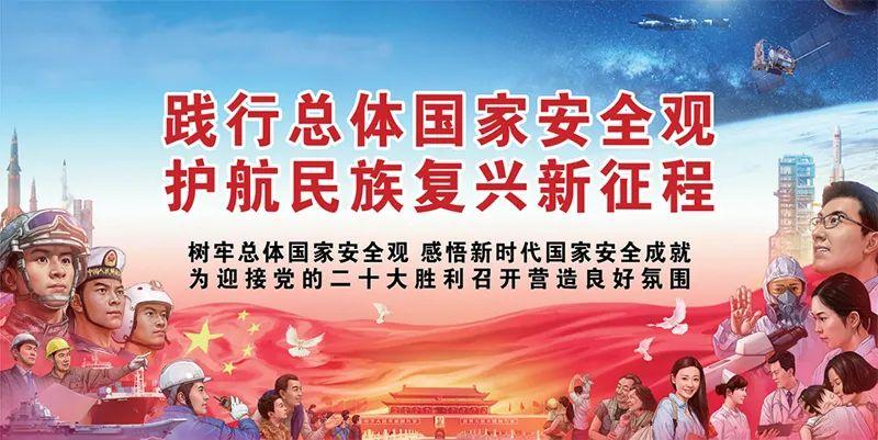 最新宣传画，潮流引领的艺术力量