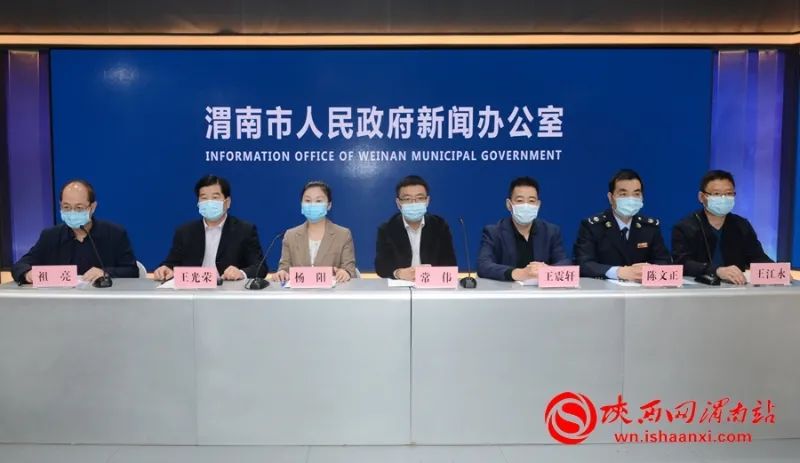 渭南最新新闻报道更新速递