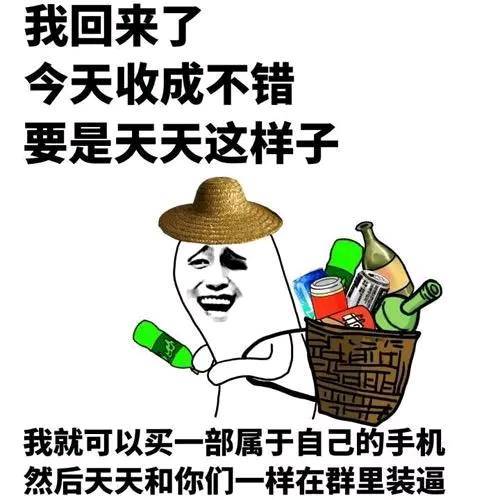 最新爆笑短笑话，一场幽默论战的狂欢