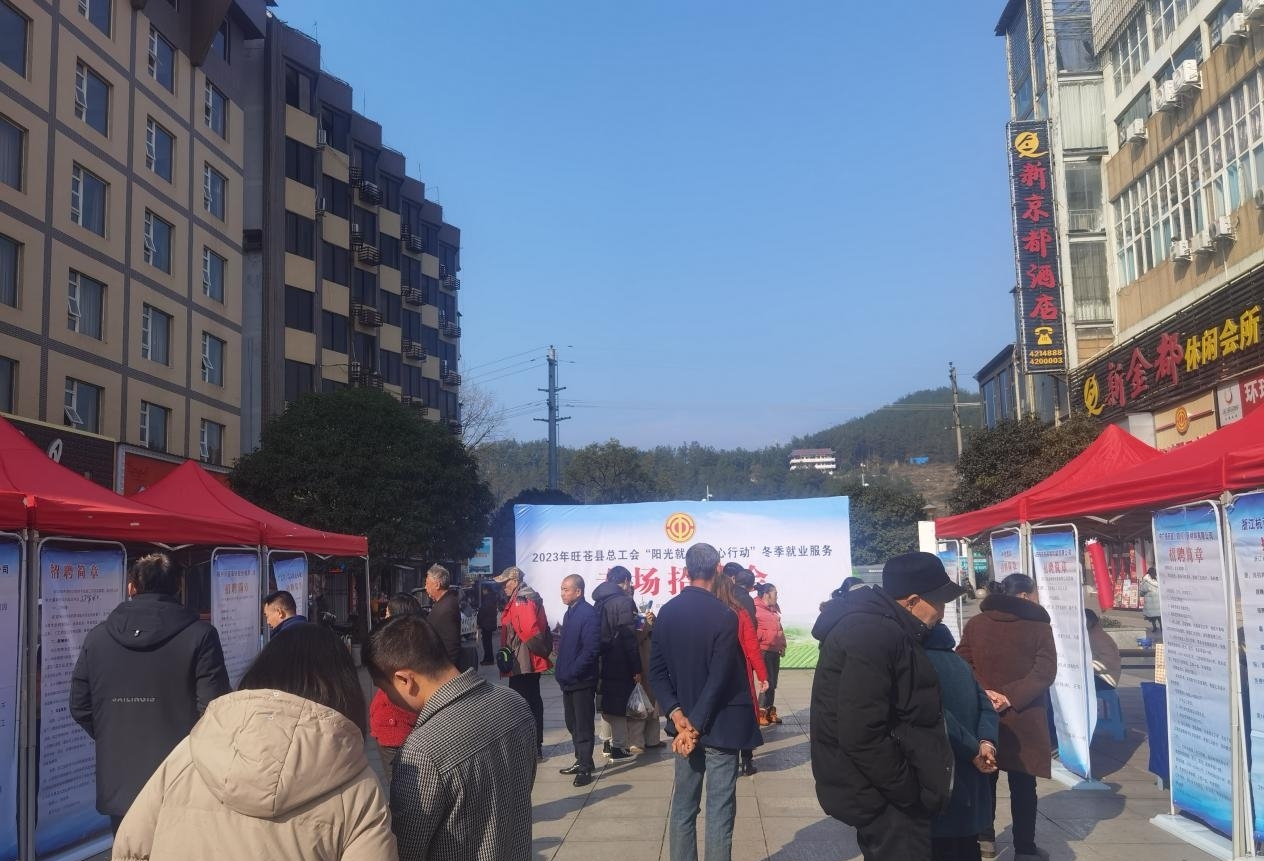 旺苍最新招聘，友情与工作的交汇点，温暖与喜悦的起点