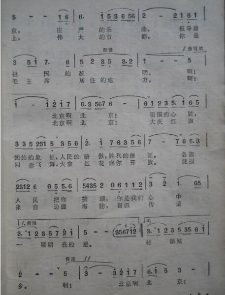 最新东北歌曲，文化现象的深度探析
