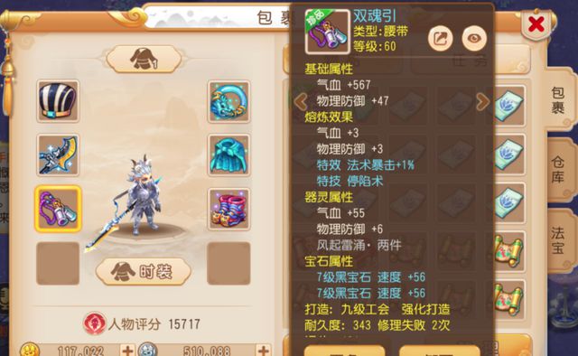 问道最新更新，学习之路的蜕变与自信成就的力量之源