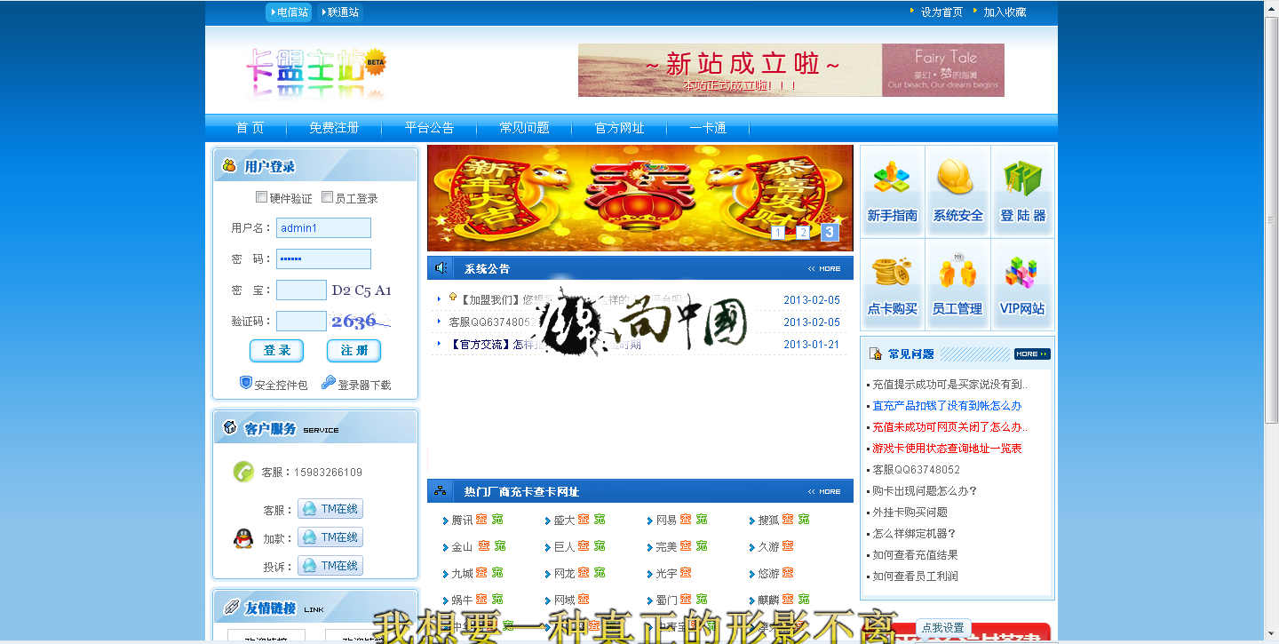 探索小巷隐藏宝藏，最新卡盟源码特色小店的奇妙之旅