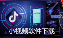 最新小法视频精彩汇总，不容错过！