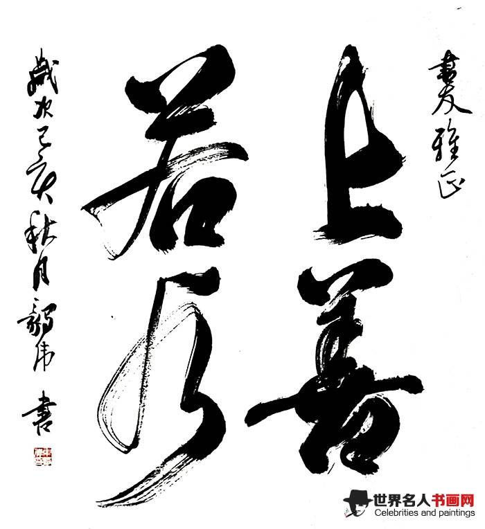 殷保华最新动态与成就，时代前沿的引领者