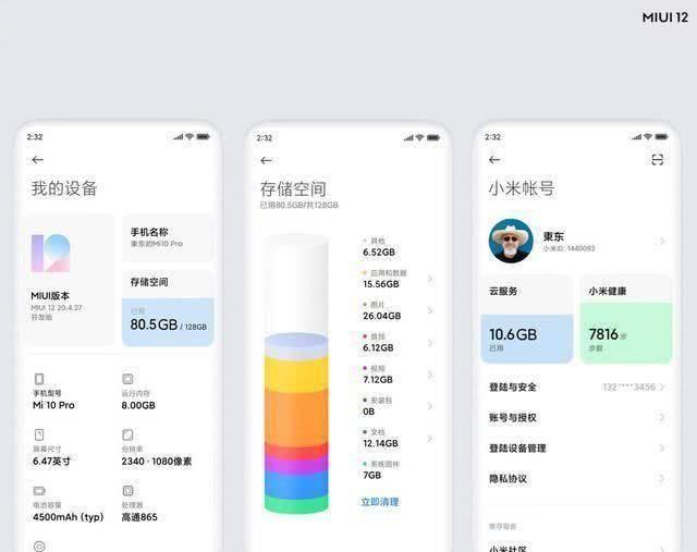 小米最新更新步骤指南，从初学者到进阶用户的全面指南