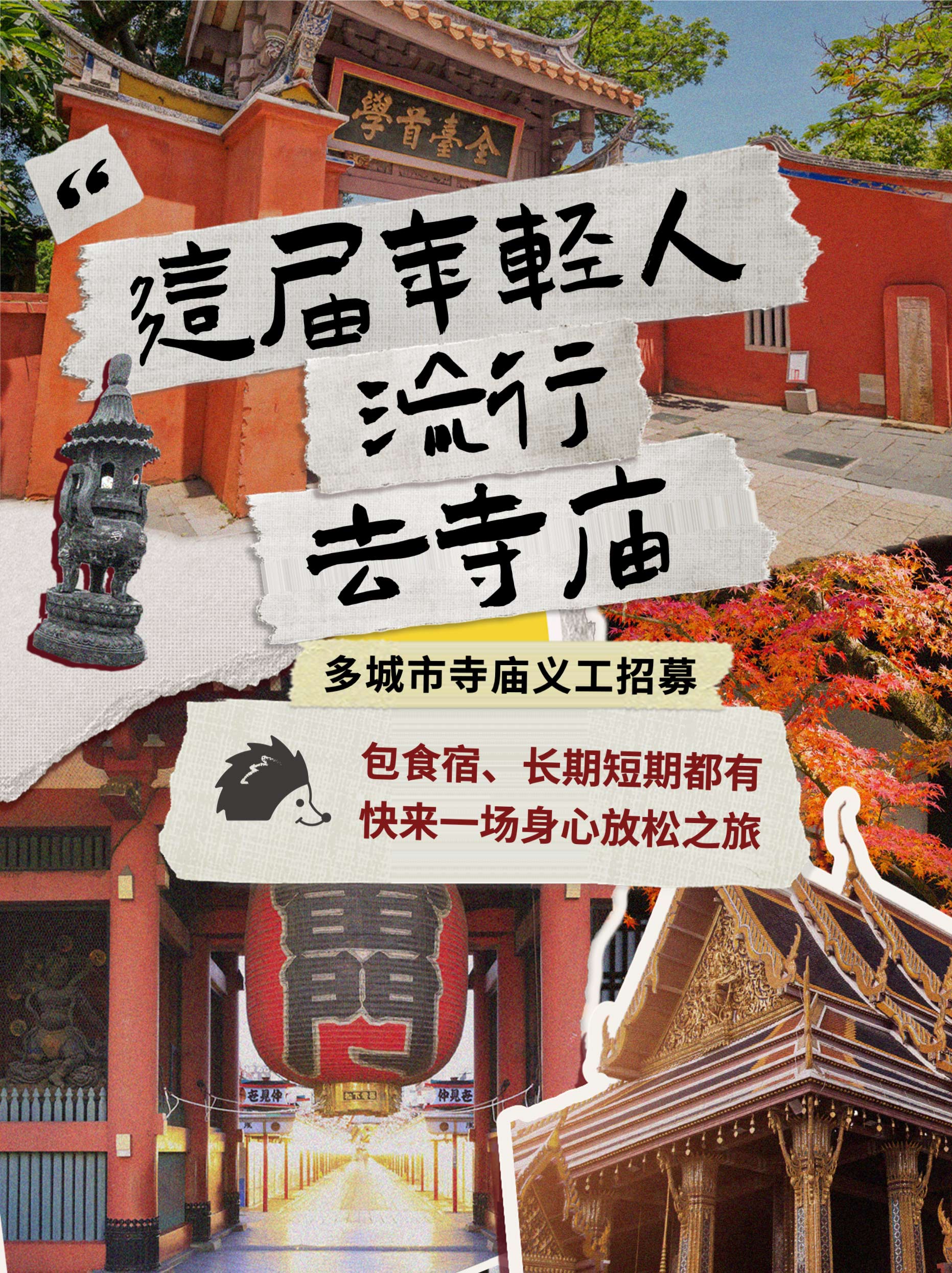 靖边最新招聘，小巷中的独特机遇，探索属于你的职业之路！