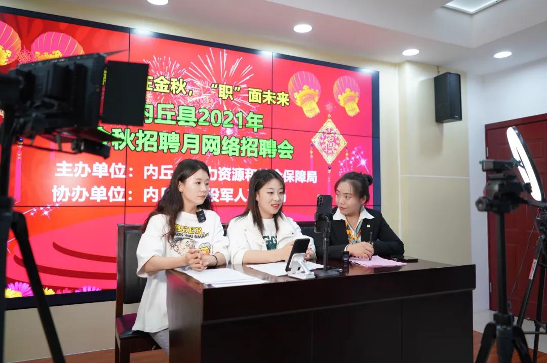 内丘最新招聘信息揭秘，求职者的福音！