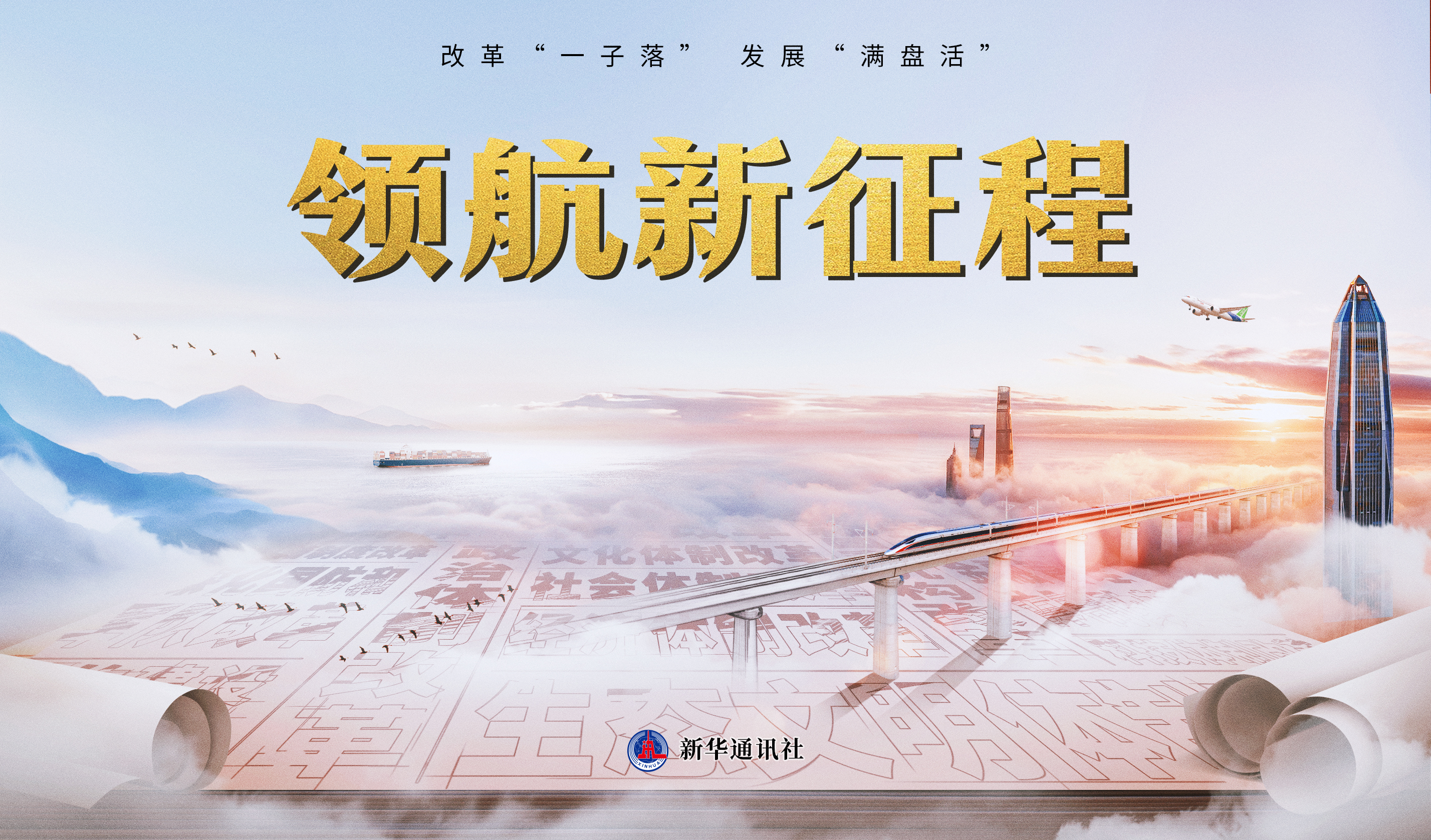 正宇最新动态，学习变革的力量与自信的征程进展报告