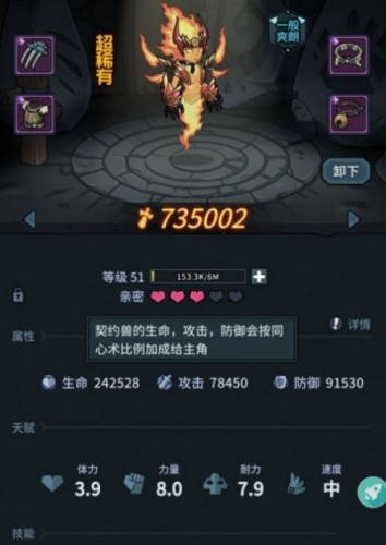 掌握火女最新天赋核心，独步游戏战场霸主地位