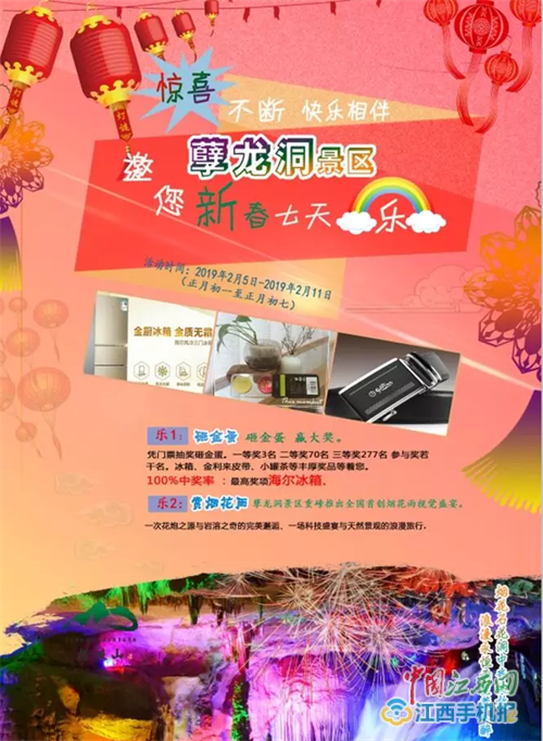 腾讯最新王卡，自然美景的旅行盛宴开启探索之旅