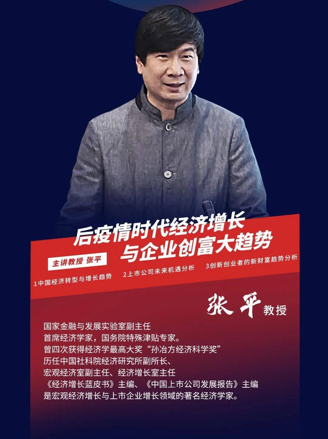 许小年最新言论，聚焦经济热点，解读未来趋势展望