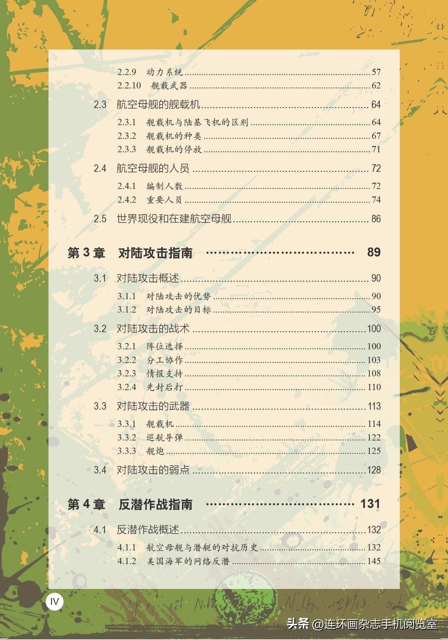 第403页