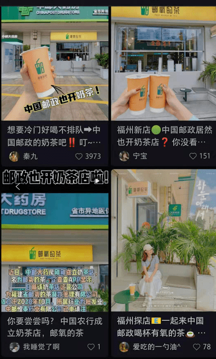伊藤润二最新作品揭秘，小巷神秘小店探秘之旅