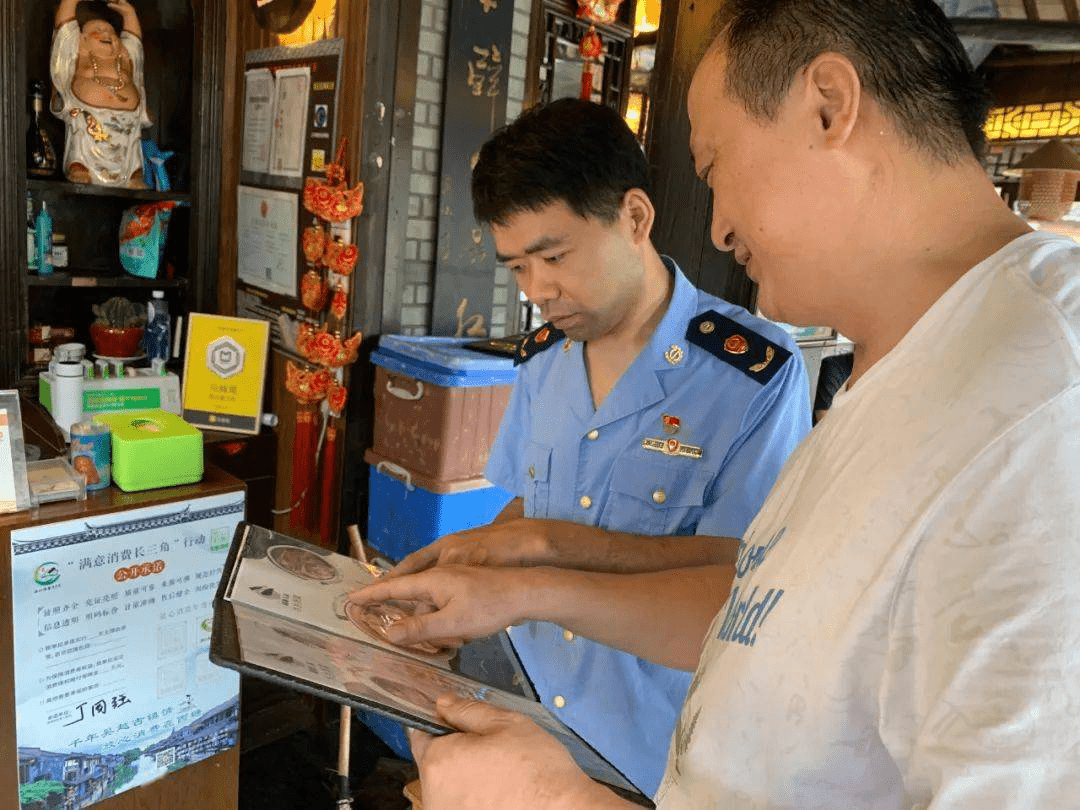 工商质监合并最新动态与小巷特色小店探秘
