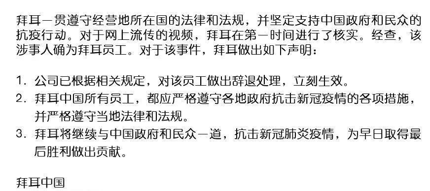 返京人员进京最新规定详解，多维度解读与个人立场探讨