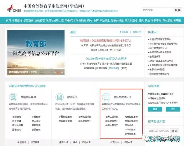 最新成人免费网站，时代产物及其影响