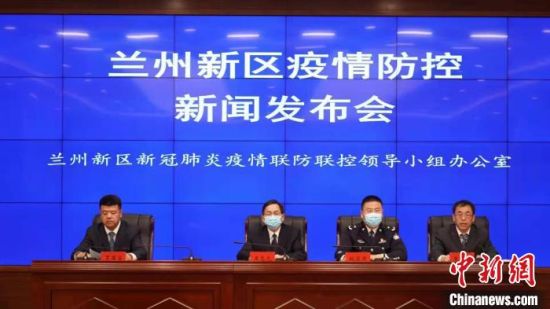 兰州最新疫情实时更新概况