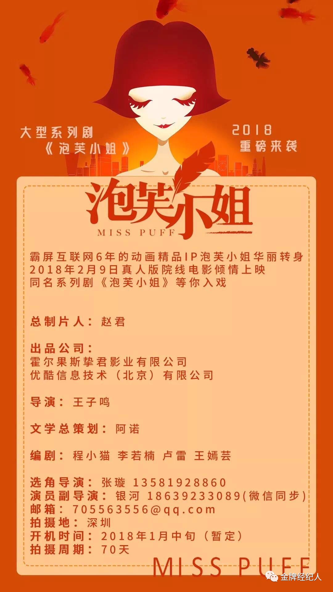 五叶神的历史背景与现代地位，见证重要时刻，揭示最新发展动态