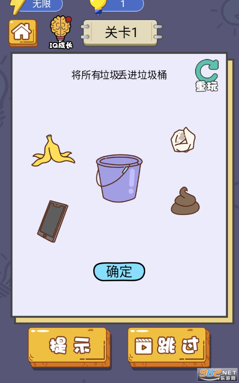 ODIN最新版下载，技术巨擘的时代之选