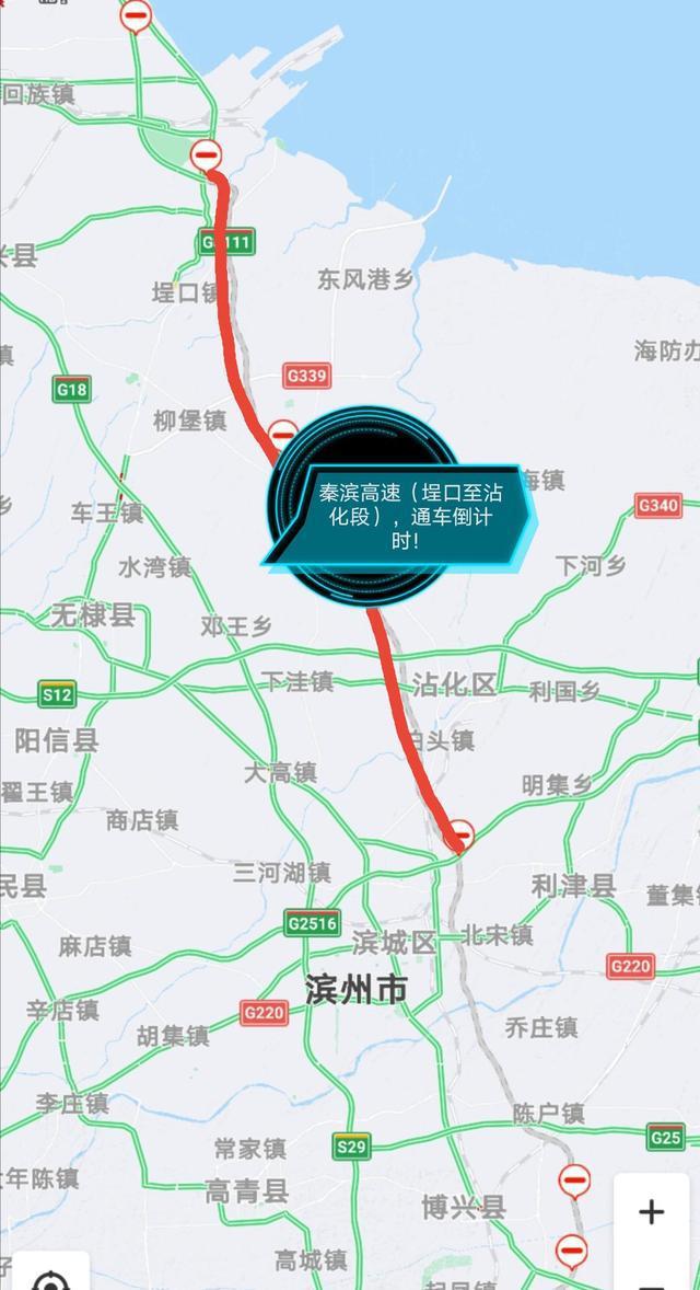 秦滨高速最新动态，时代进步下的交通脉络发展
