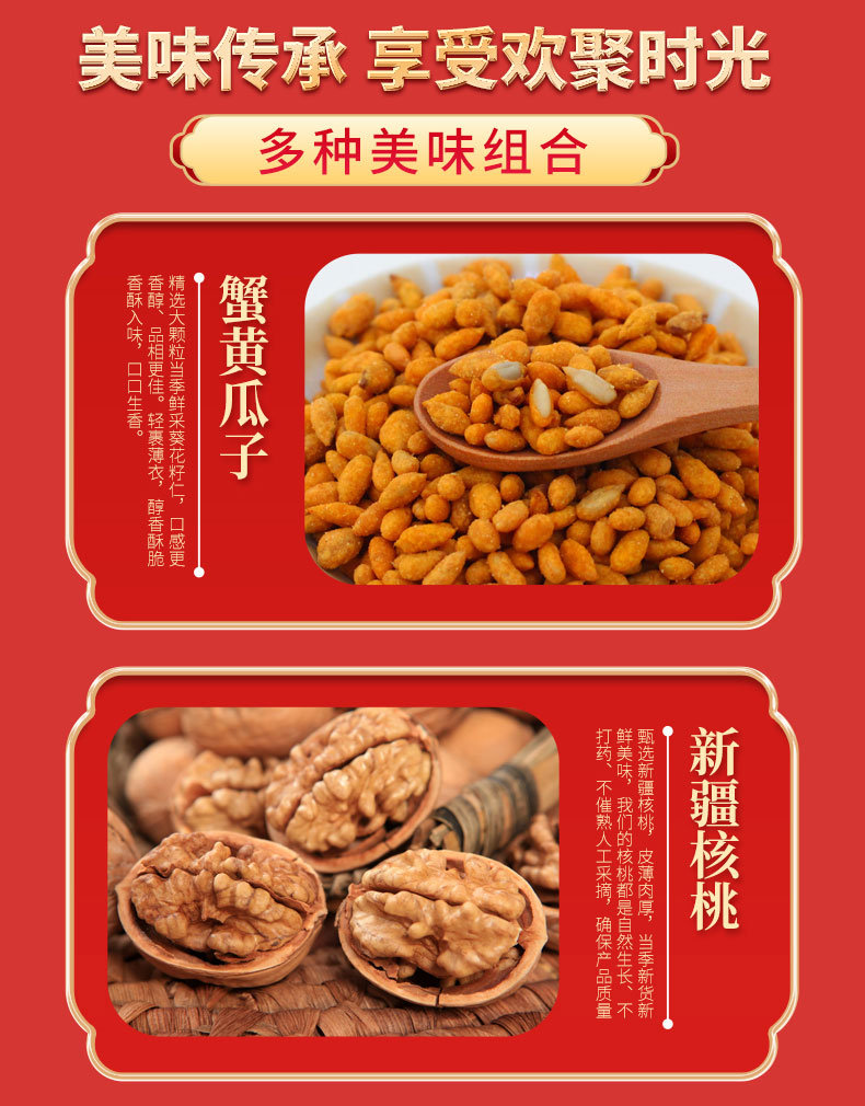 坚果最新动态，巷弄深处的独特风味揭秘