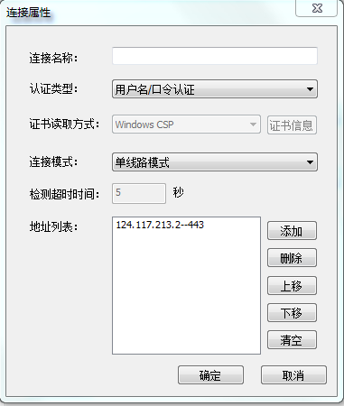 C最新地址详解，步骤指南与操作指引